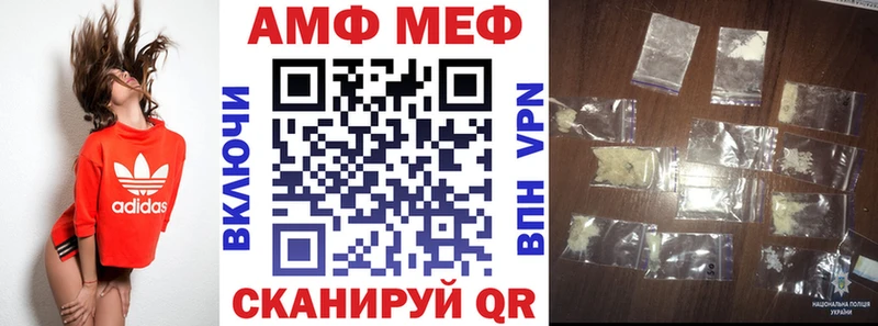 АМФ VHQ  Строитель 