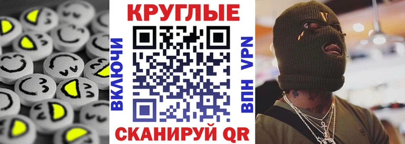 ЭКСТАЗИ ешки  Строитель 