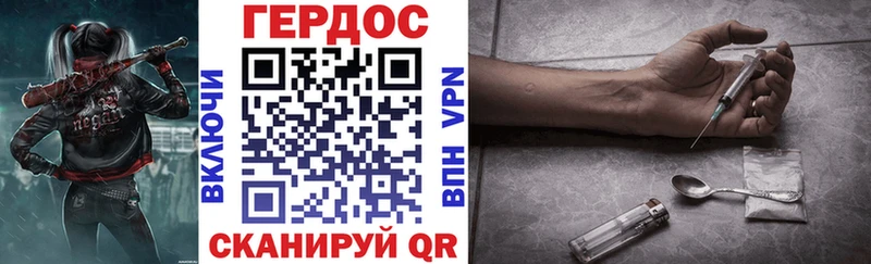 где купить наркотик  МЕГА онион  Героин хмурый  Строитель 