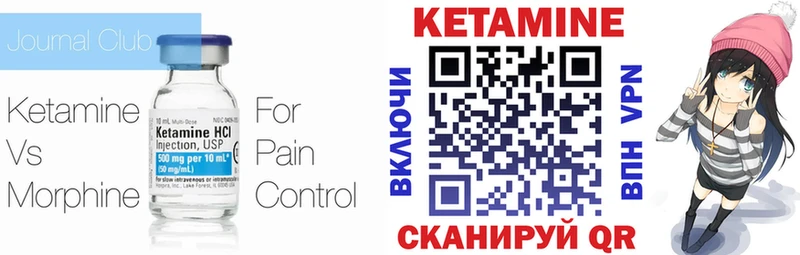 КЕТАМИН VHQ  наркотики  Строитель 