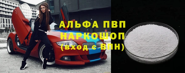 2c-b Арсеньев