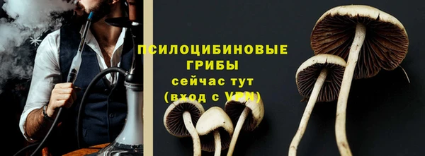 мяу мяу кристалл Алзамай