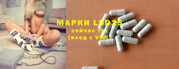 ALPHA PVP Алексеевка