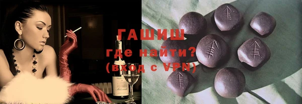 ALPHA PVP Алексеевка