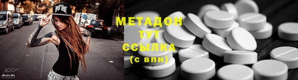 2c-b Арсеньев