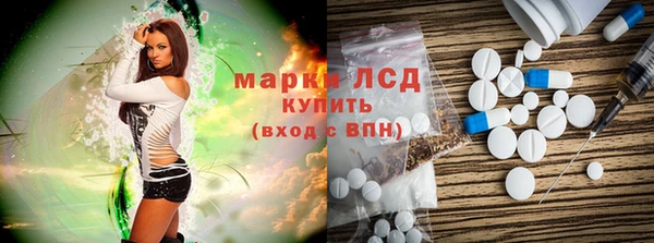 2c-b Арсеньев