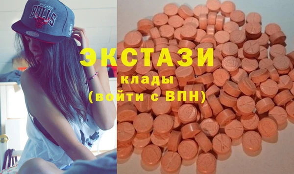 эйфоретик Алексин
