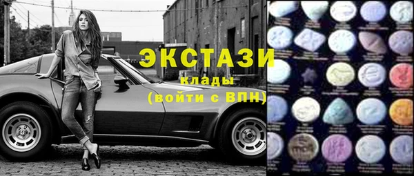 кокаин перу Армянск