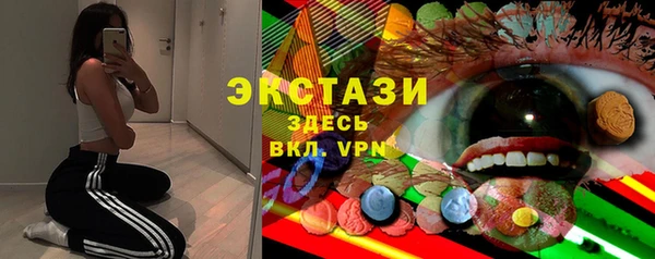 мяу мяу кристалл Алзамай