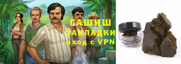 мяу мяу кристалл Алзамай