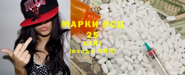 кокаин перу Армянск