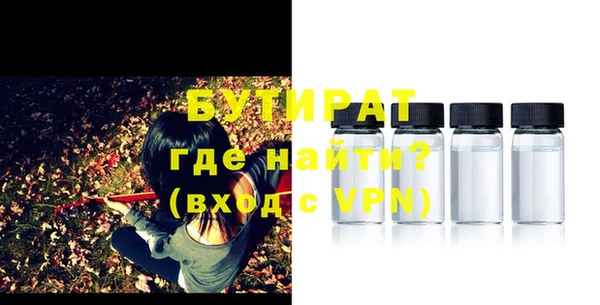 2c-b Арсеньев
