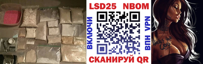 LSD-25 экстази ecstasy  где купить наркоту  Строитель 