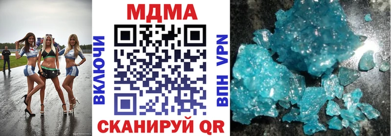 МЕГА   Строитель  MDMA молли  где найти наркотики 