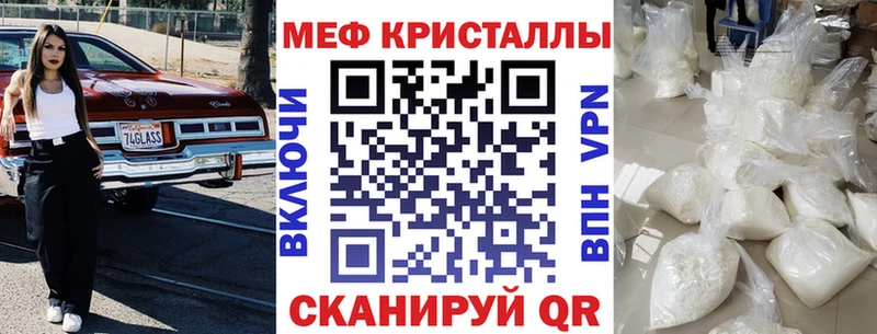 купить сайты Строитель МЕФ мука