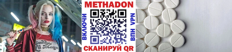 Метадон белоснежный Строитель